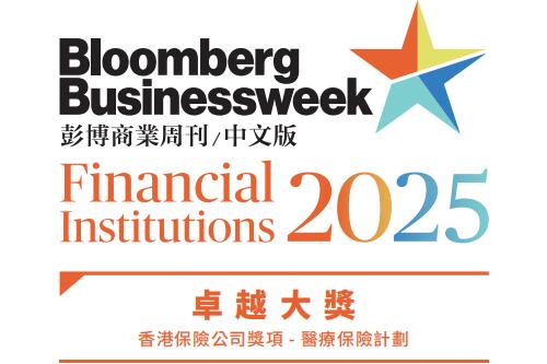 2025医疗保险计划卓越大奖