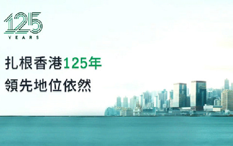 香港宏利保险公司简介