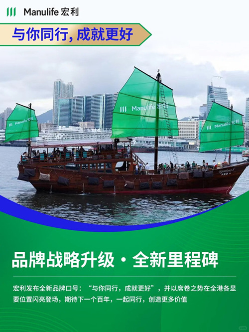 与你同行成就更好.jpg
