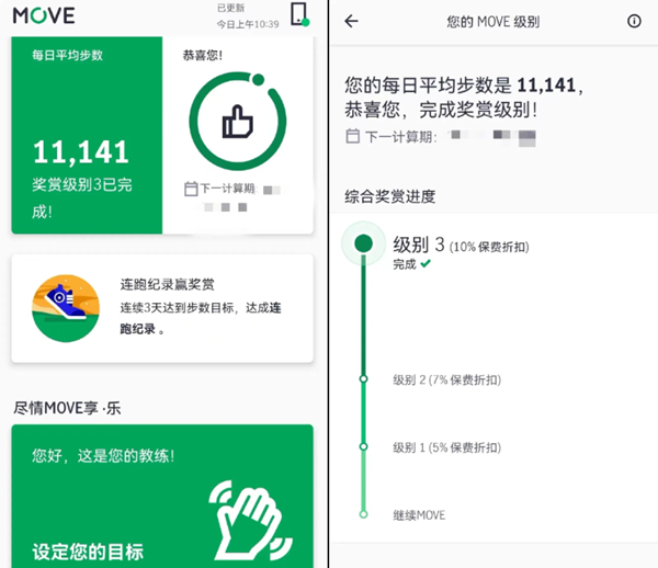守护无间危疾保 保宝未来7.png