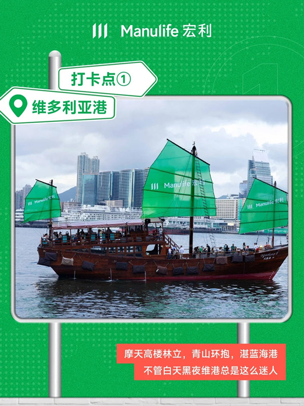 维多利亚港.jpg