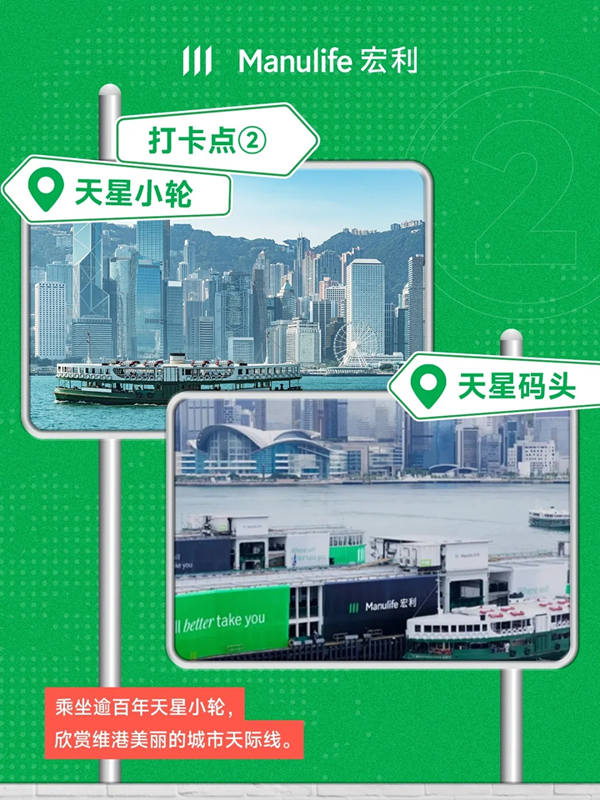 尖沙咀天星小轮码头.jpg