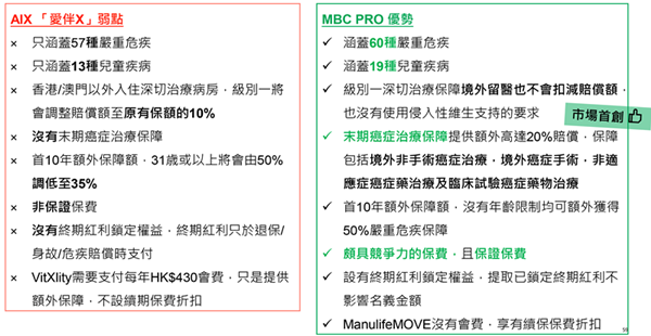 产品功能.png