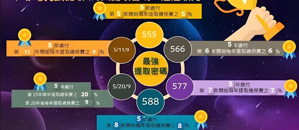 最强提取密码.jpg