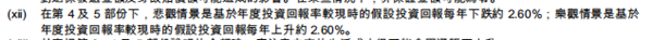 明确解释.png