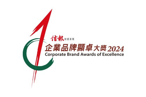 hkej-corp-brand-awards-of-excellence.jpg