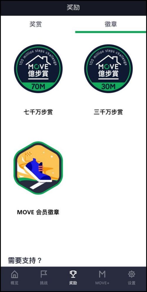 badge-sc.jpeg