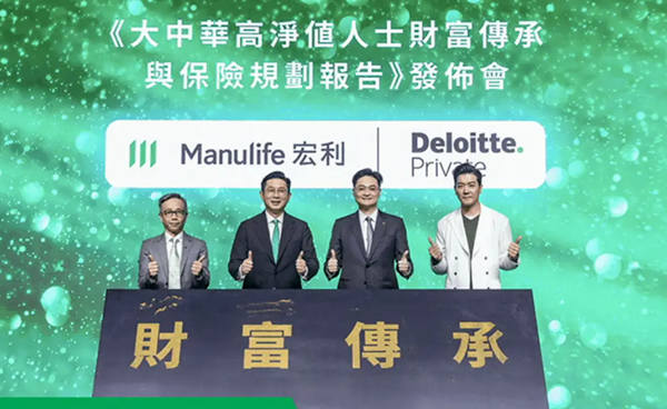 大中华高净值财富传承与保险规划报告