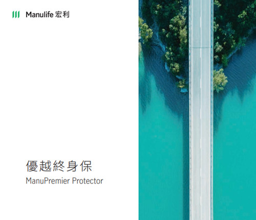 优越终身保.jpg