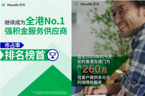 宏利保险.png