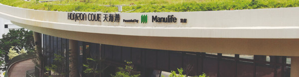 天海湾