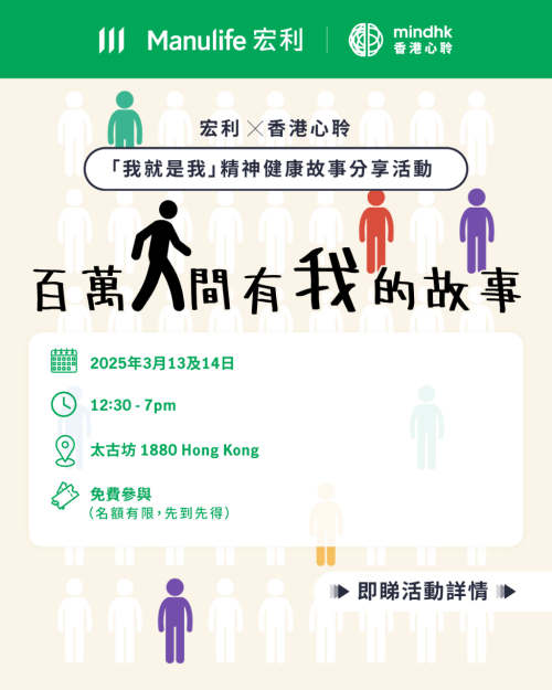 百万人间有我的故事.jpg