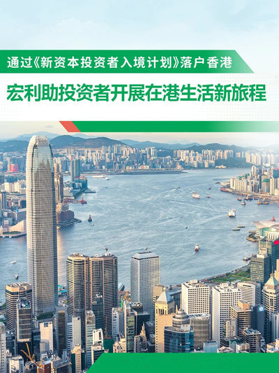 宏利投资