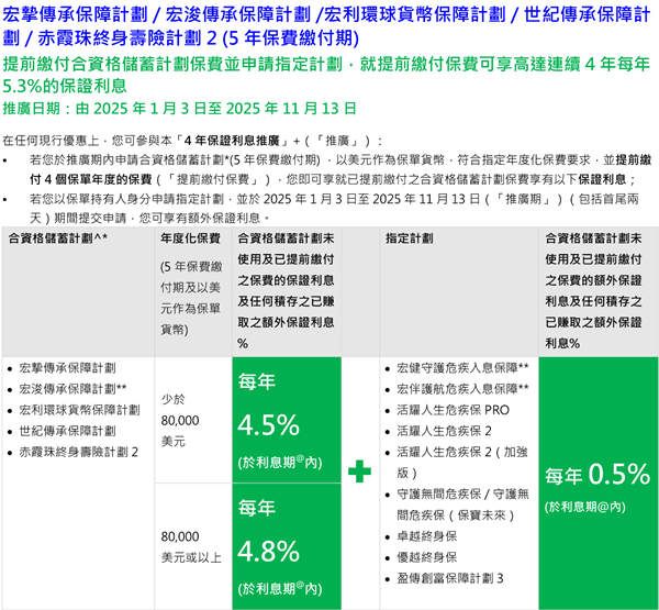 微信图片_2025-10-02_170920_796_副本.jpg